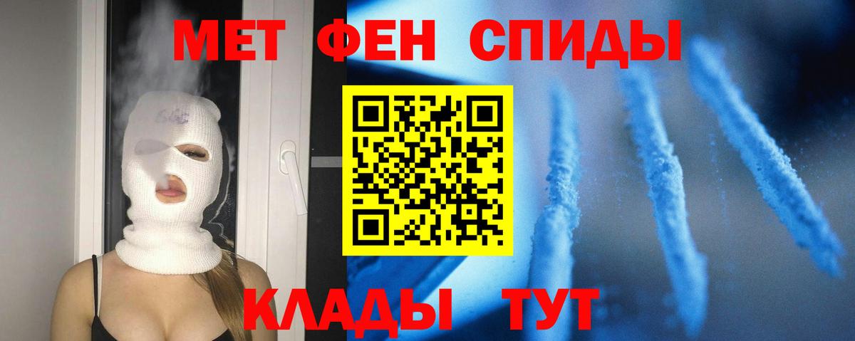 Амфетамин  Амфетамин  KRAKEN ONION  Amphetamine VHQ  Люберцы  Вход с VPN 