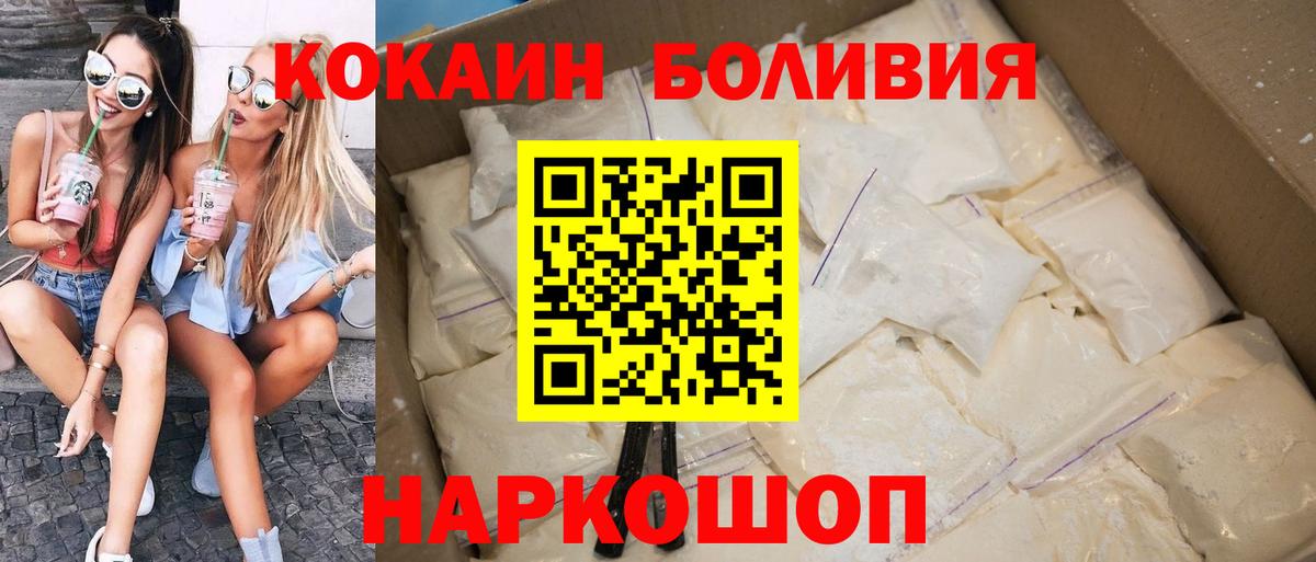Cocaine 98% Люберцы