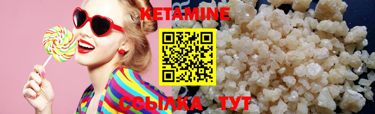 Люберцы  Кетамин ketamine  Вход с VPN 