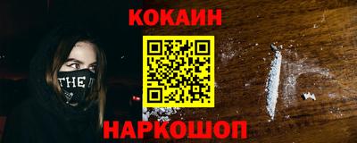 кокаин VHQ Изобильный
