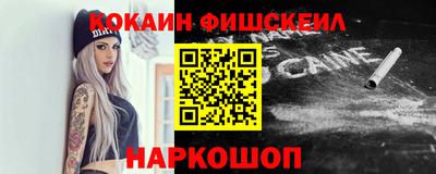 кокаин VHQ Изобильный
