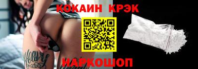 кокаин VHQ Изобильный