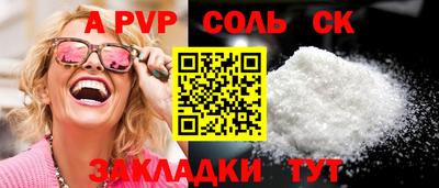 кокаин VHQ Изобильный