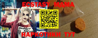 хмурый Ипатово