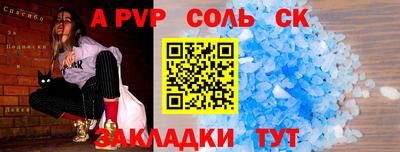 кокаин VHQ Изобильный