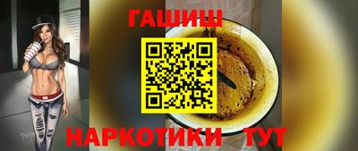 героин Ирбит