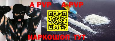 хмурый Ипатово