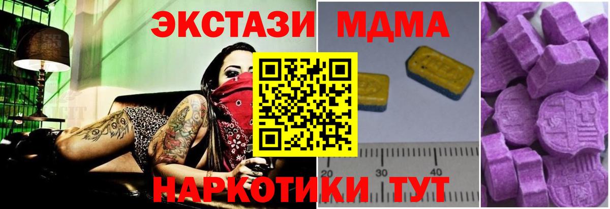 Мефедрон Люберцы