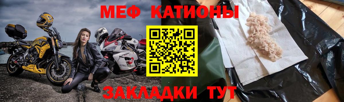 МЕФ  МЕФ 4 MMC  Люберцы  МЕФ  Вход с VPN  МЯУ-МЯУ мяу мяу 