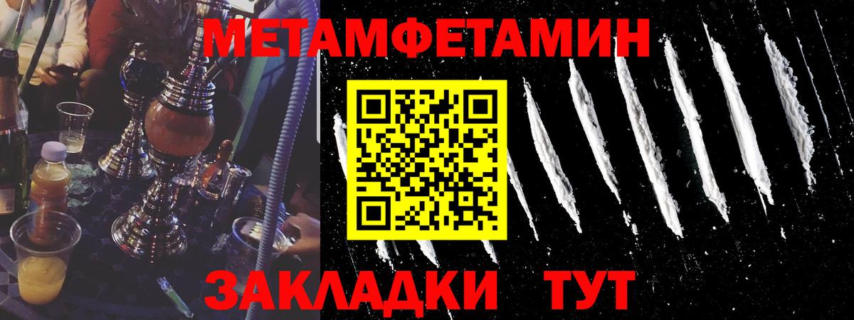 Купить  Люберцы  Кокаин  Меф МЯУ МЯУ   ГАШИШ  Вход с VPN  Марихуана  Гашиш 