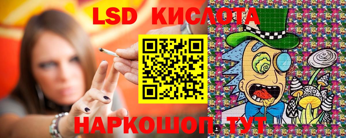 сколько стоит  Наркотические марки  Марки 25I-NBOMe 1500мкг  Люберцы  Вход с VPN  Марки 25I-NBOMe 1500мкг 