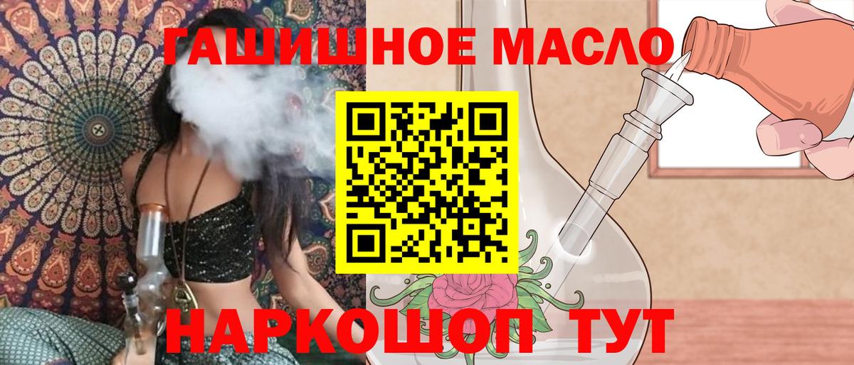 Дистиллят ТГК вейп с тгк Люберцы