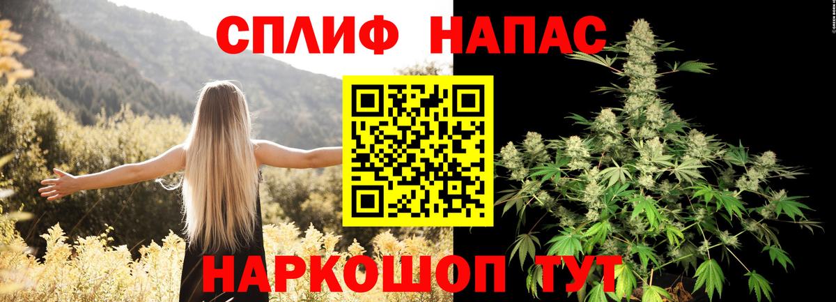Бошки Шишки конопля  МАРИХУАНА THC 21%  Люберцы  Вход с VPN  Бошки Шишки план 