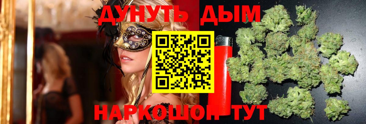 Бошки марихуана конопля Люберцы